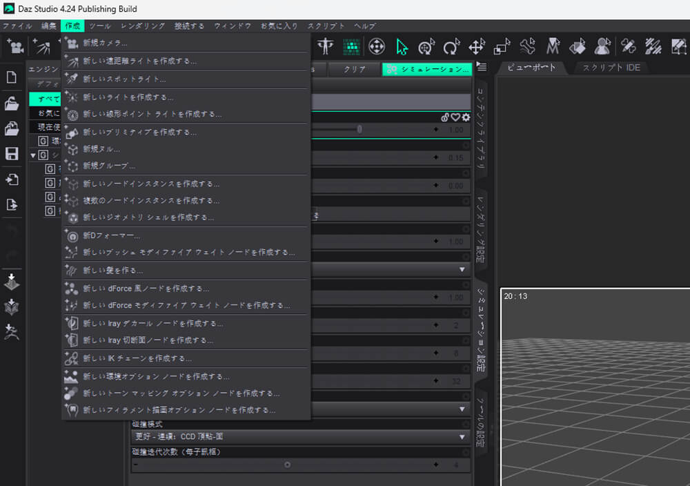 DY Multi-Language Plugin for DAZ Studio 4.24 Daz Content