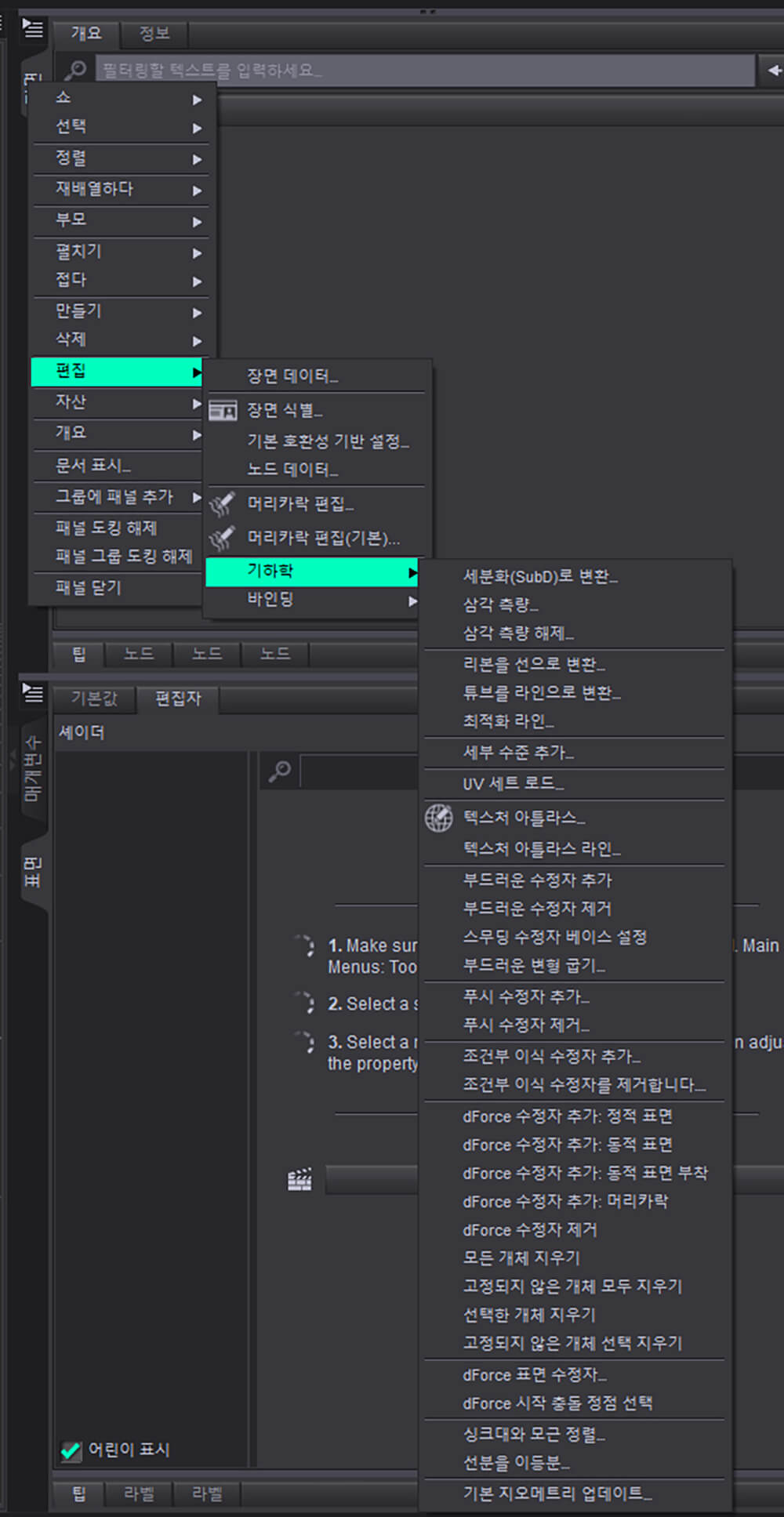 DY Multi-Language Plugin for DAZ Studio 4.24 and 6.25 Daz Content