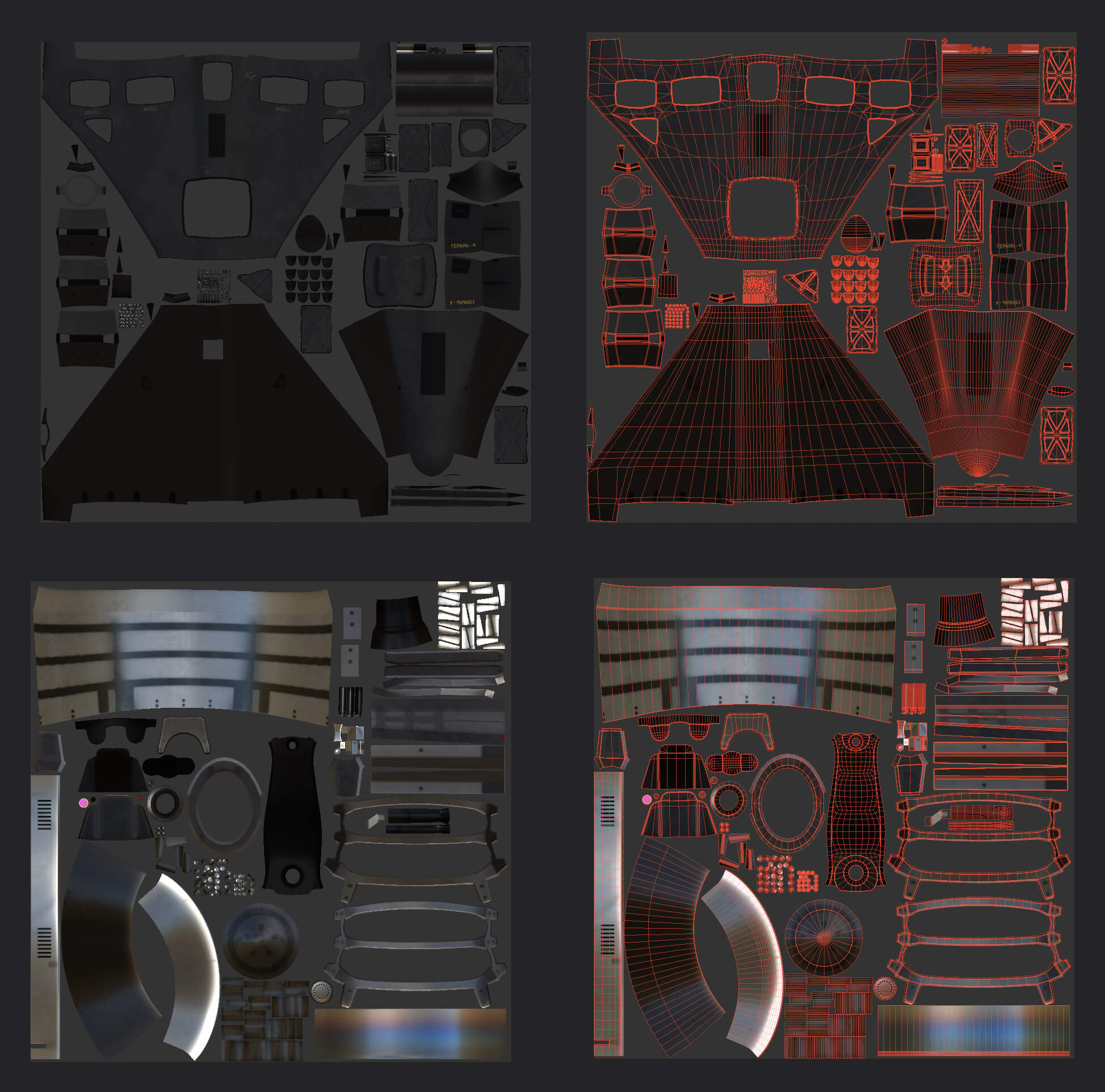 Geran-4 Seeker 3D Model