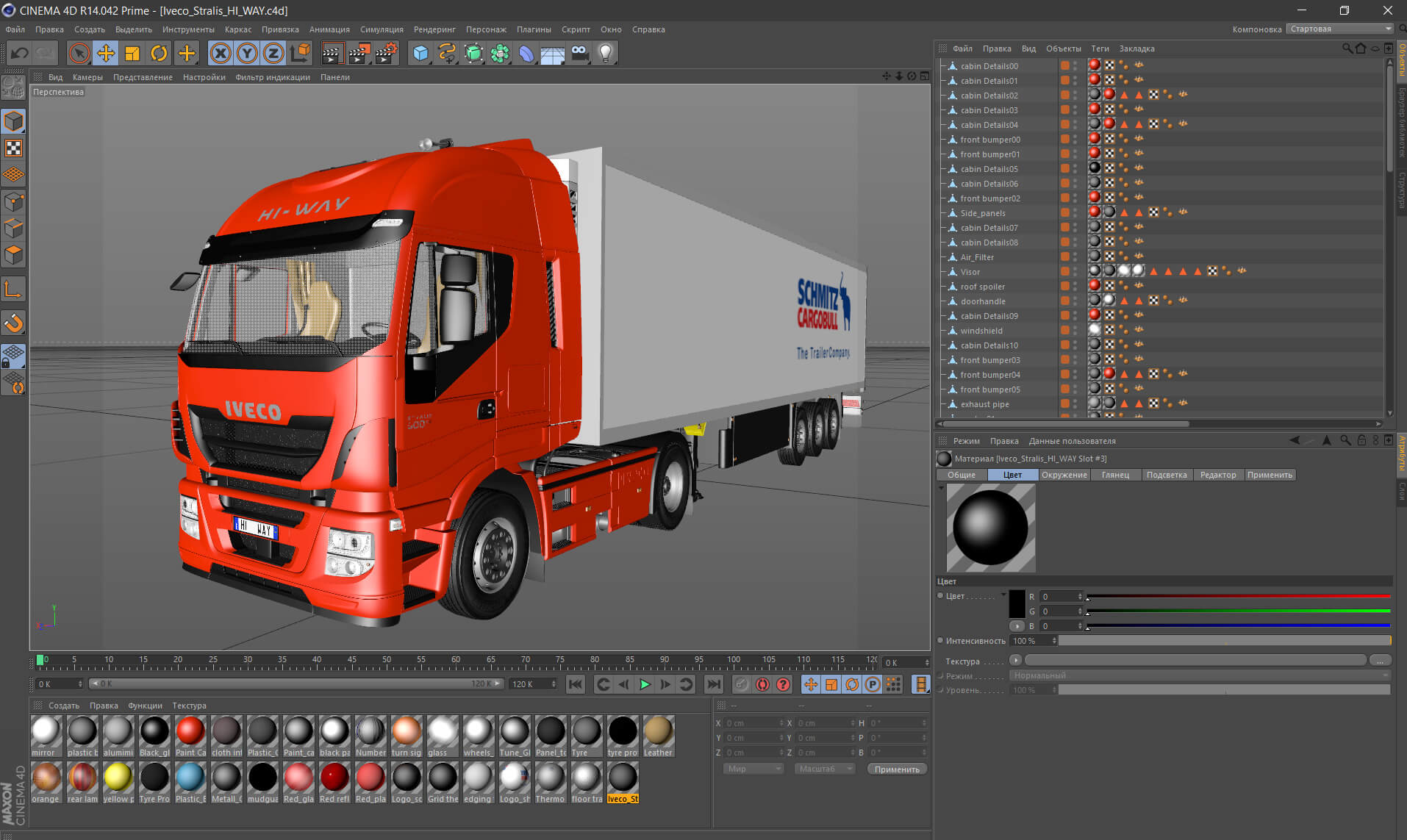 Iveco Stralis Hi-Way 2013 3D Model