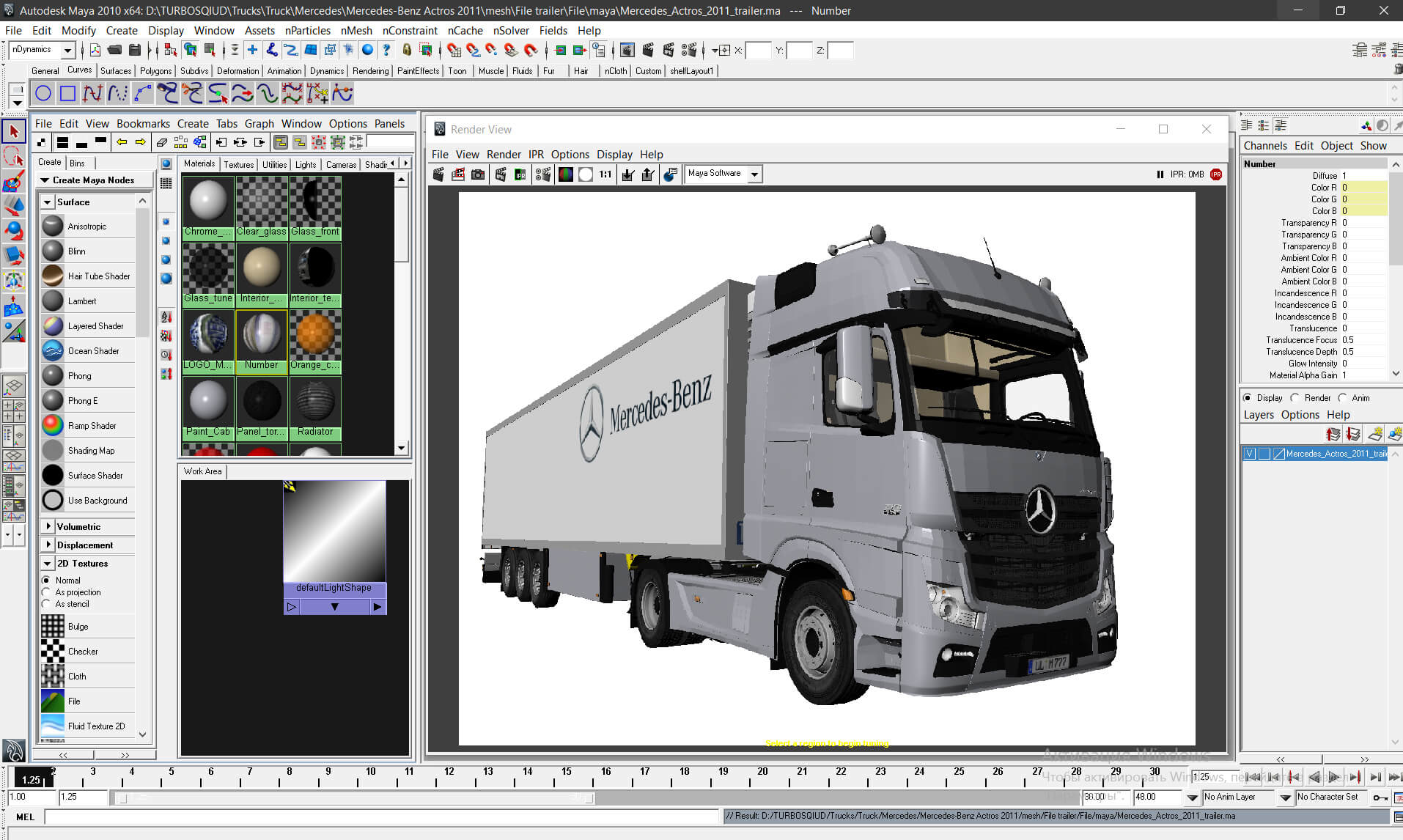 Mercedes Actros 2011 Trailer 3D Model