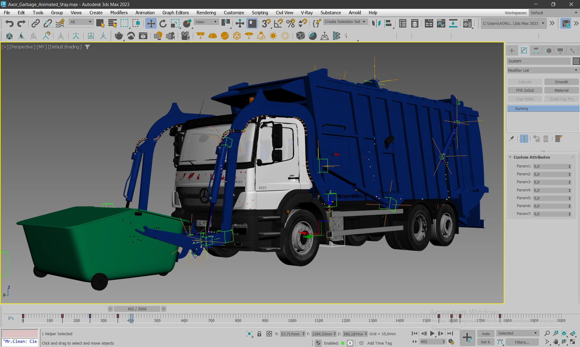 Mercedes Axor Garbage Animated 3D Model