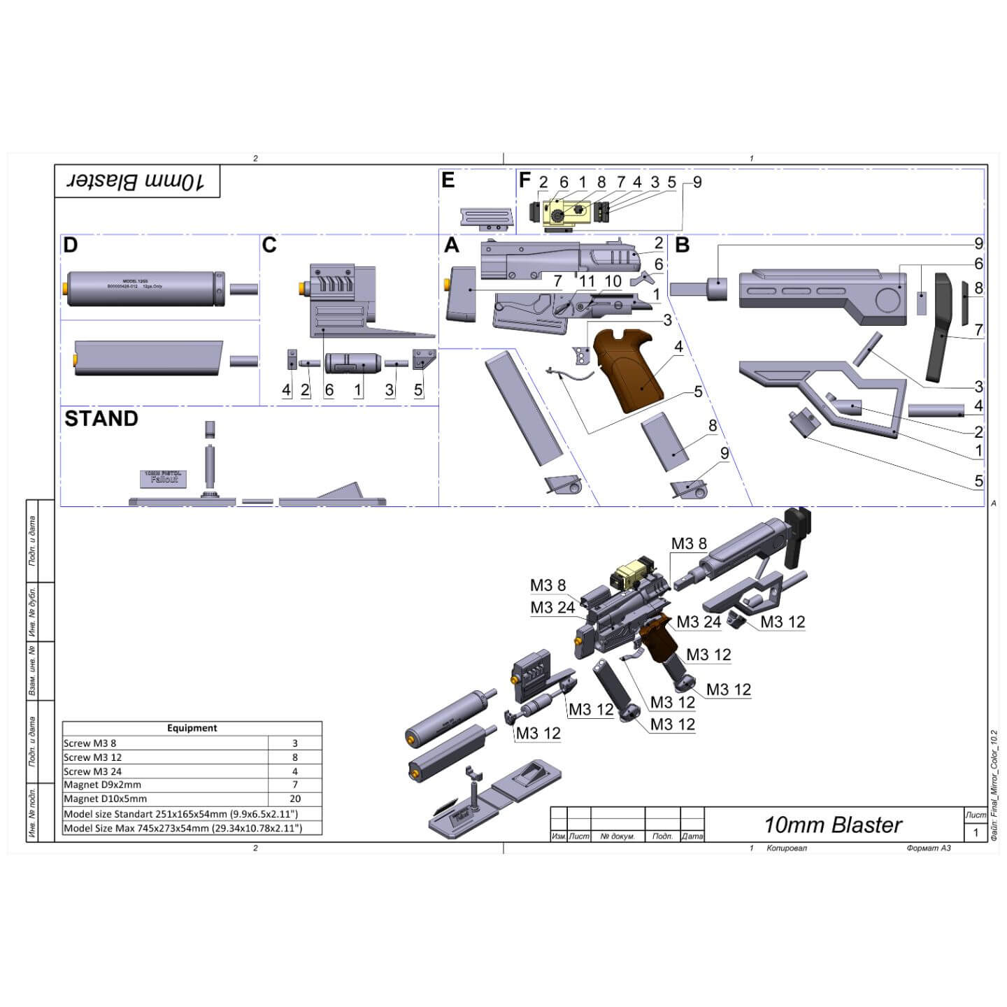 Fallout 10mm Pistol - STL OBJ CAD Bundle - Commercial Use 3D Model