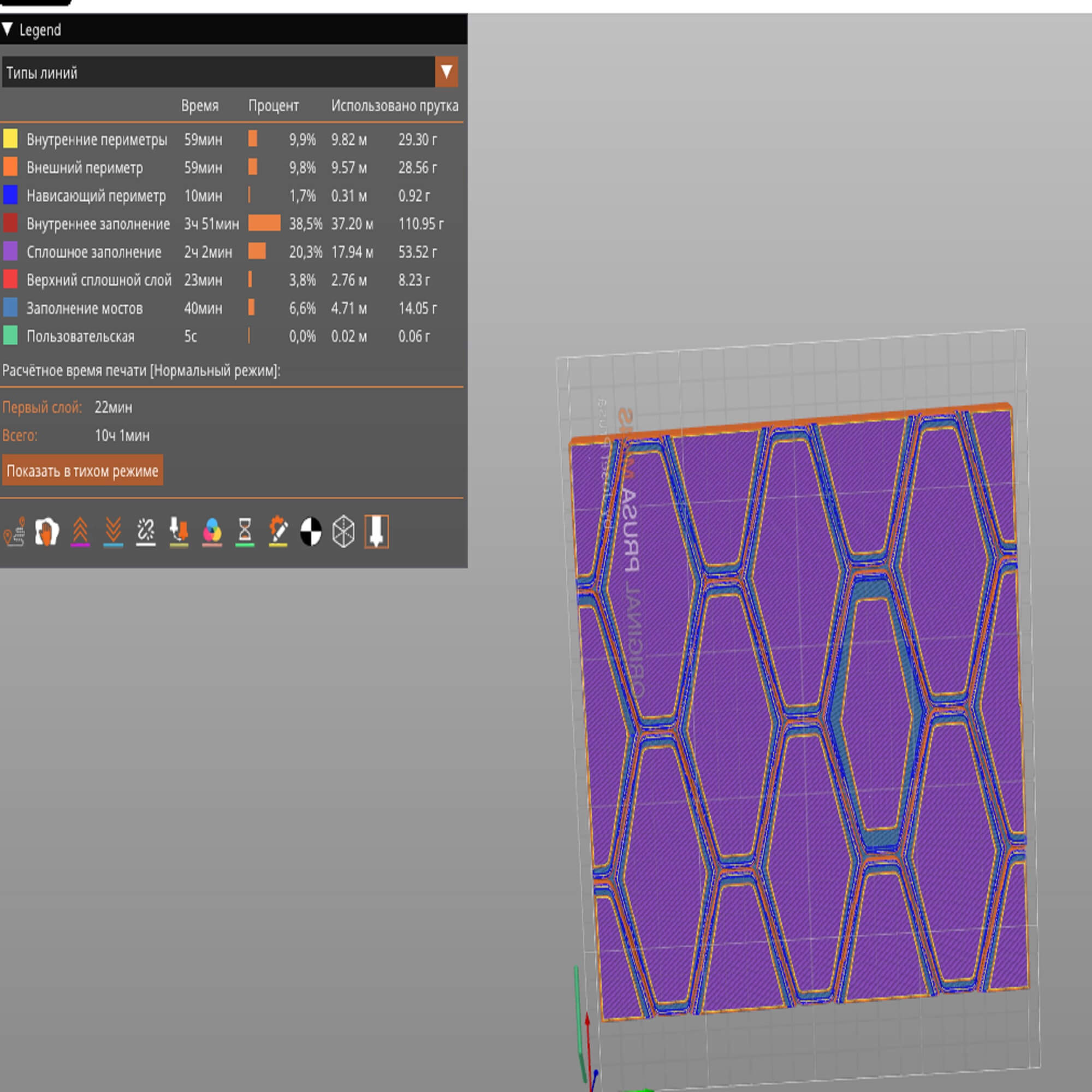 Decoration Wall Panel Large Rhombuses 3D Model