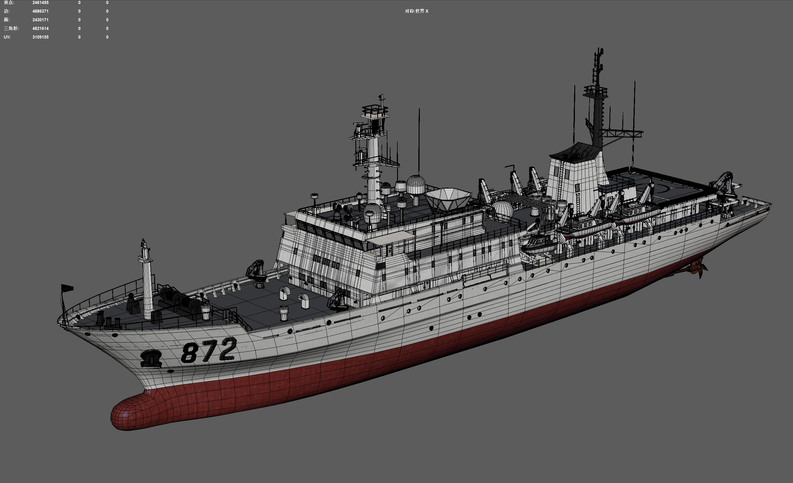 Chinese 872 Zhu Kezhen Type 636A Oceanographic Survey Vessel 3D Model