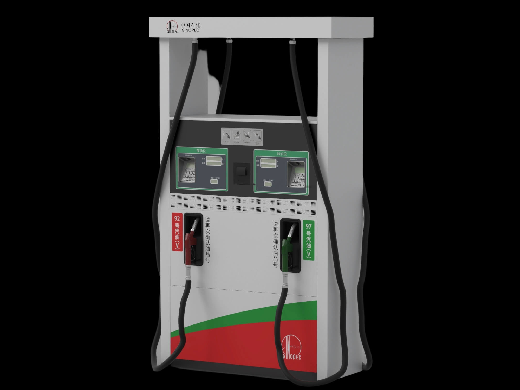 Sinopec Branded Dual Nozzle Gasoline Fuel Dispenser 3D Model