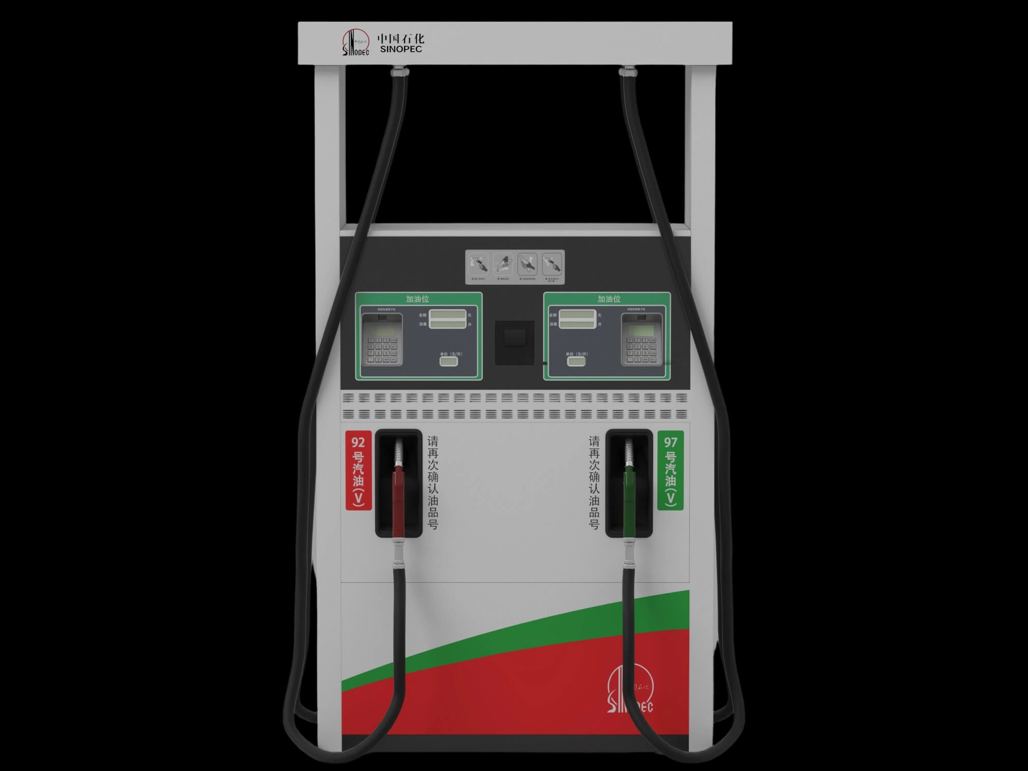 Sinopec Branded Dual Nozzle Gasoline Fuel Dispenser 3D Model