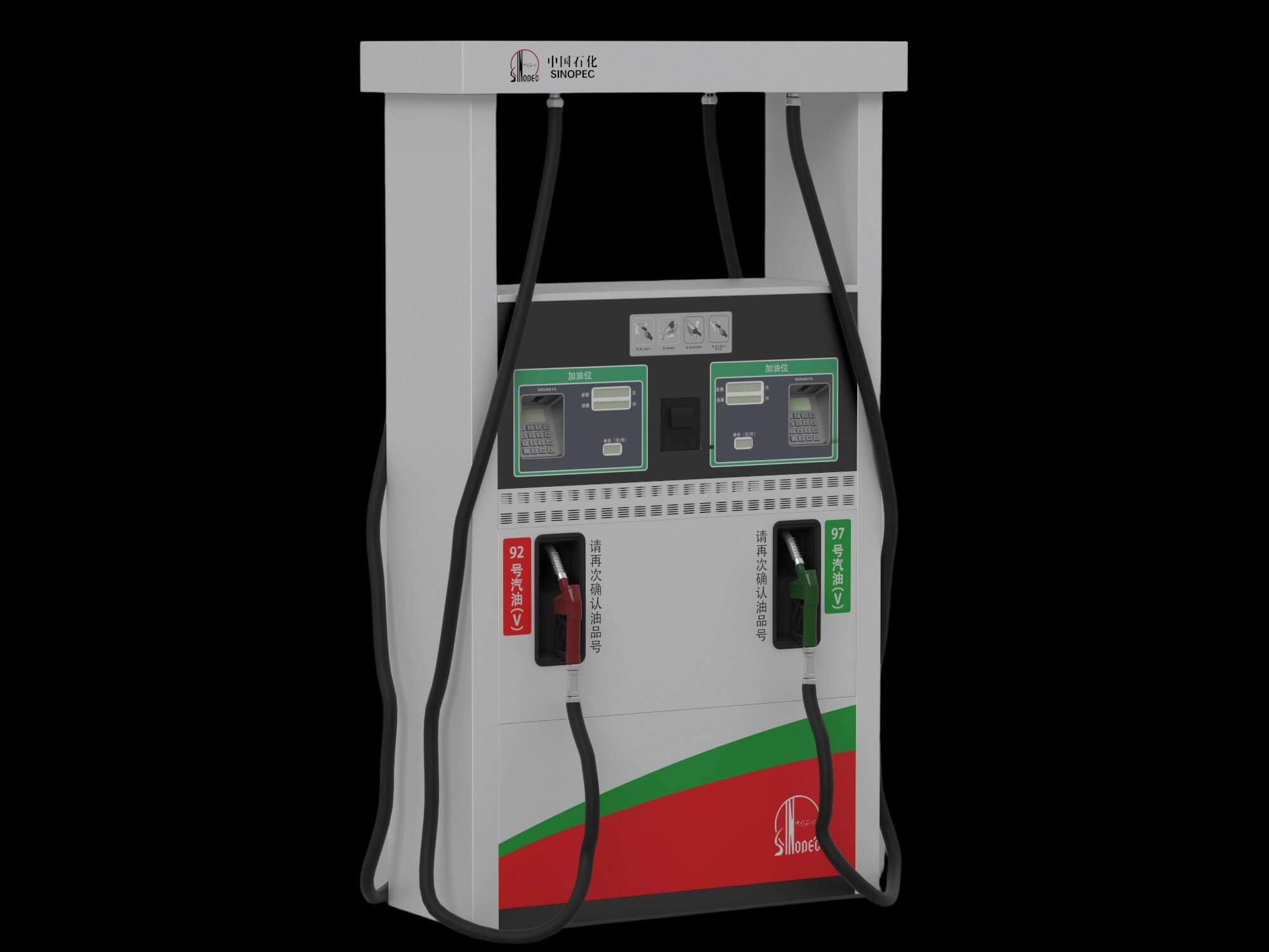 Sinopec Branded Dual Nozzle Gasoline Fuel Dispenser 3D Model