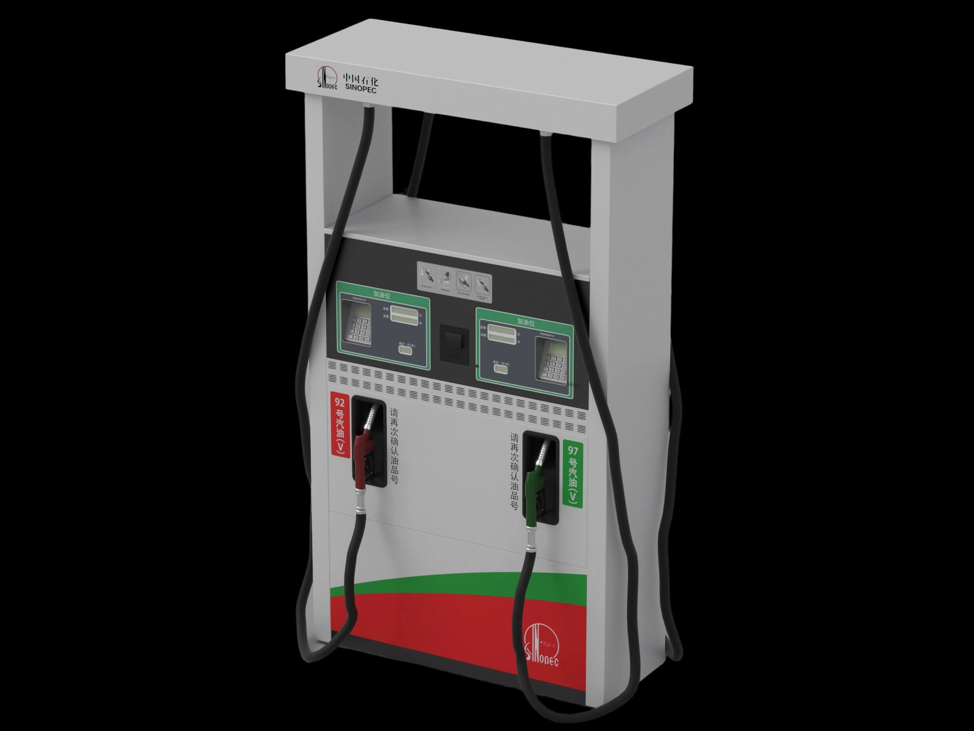 Sinopec Branded Dual Nozzle Gasoline Fuel Dispenser 3D Model
