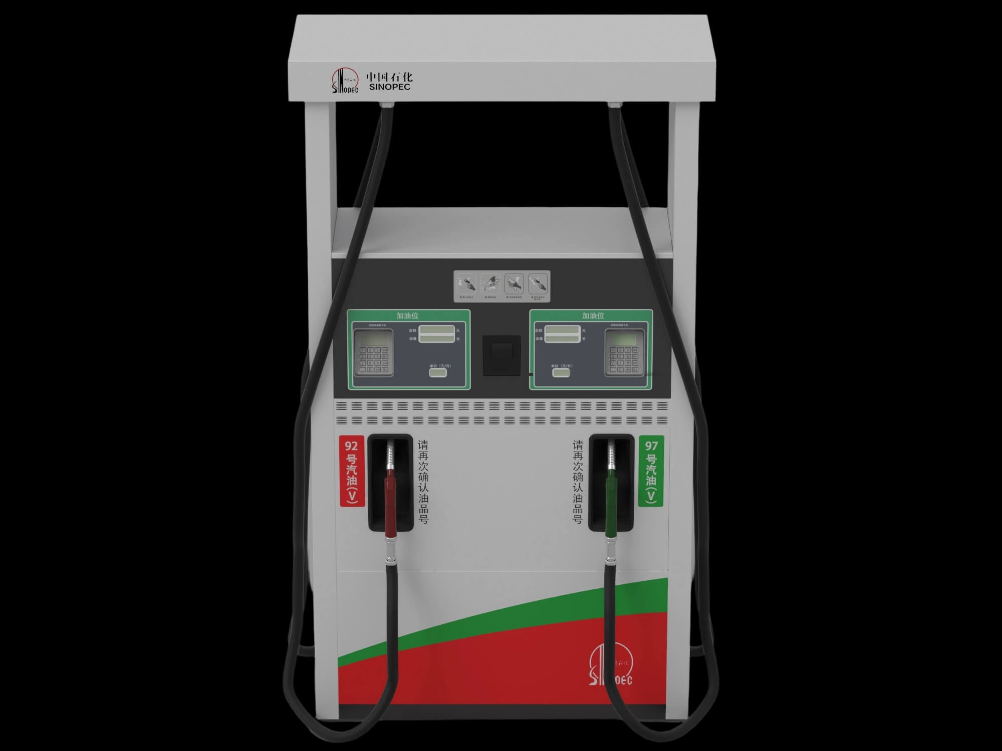 Sinopec Branded Dual Nozzle Gasoline Fuel Dispenser 3D Model