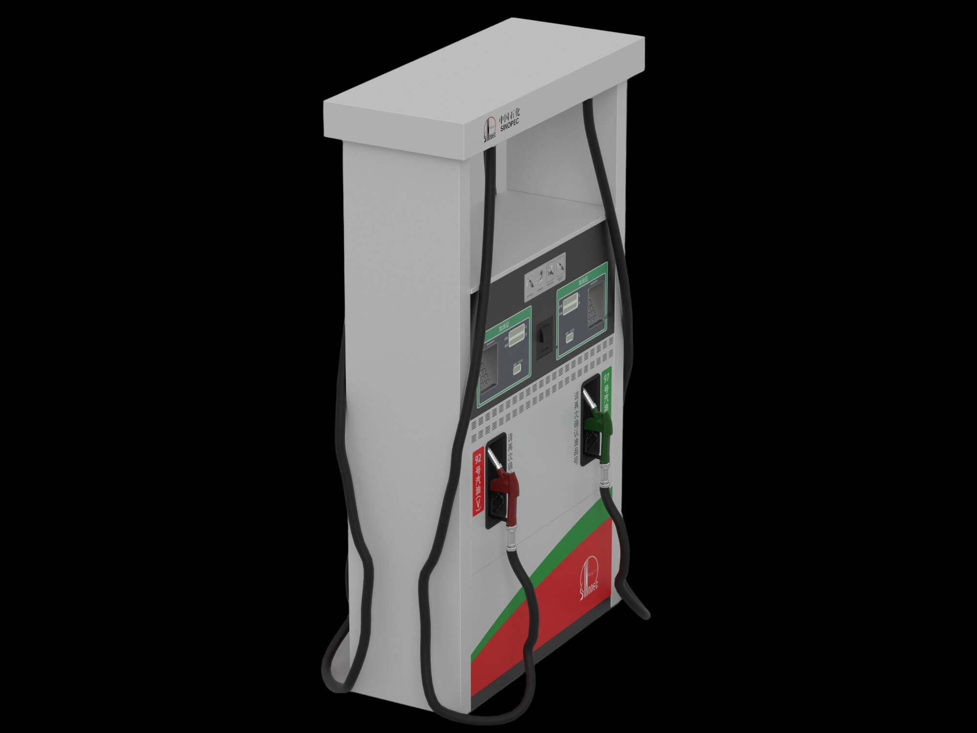 Sinopec Branded Dual Nozzle Gasoline Fuel Dispenser 3D Model