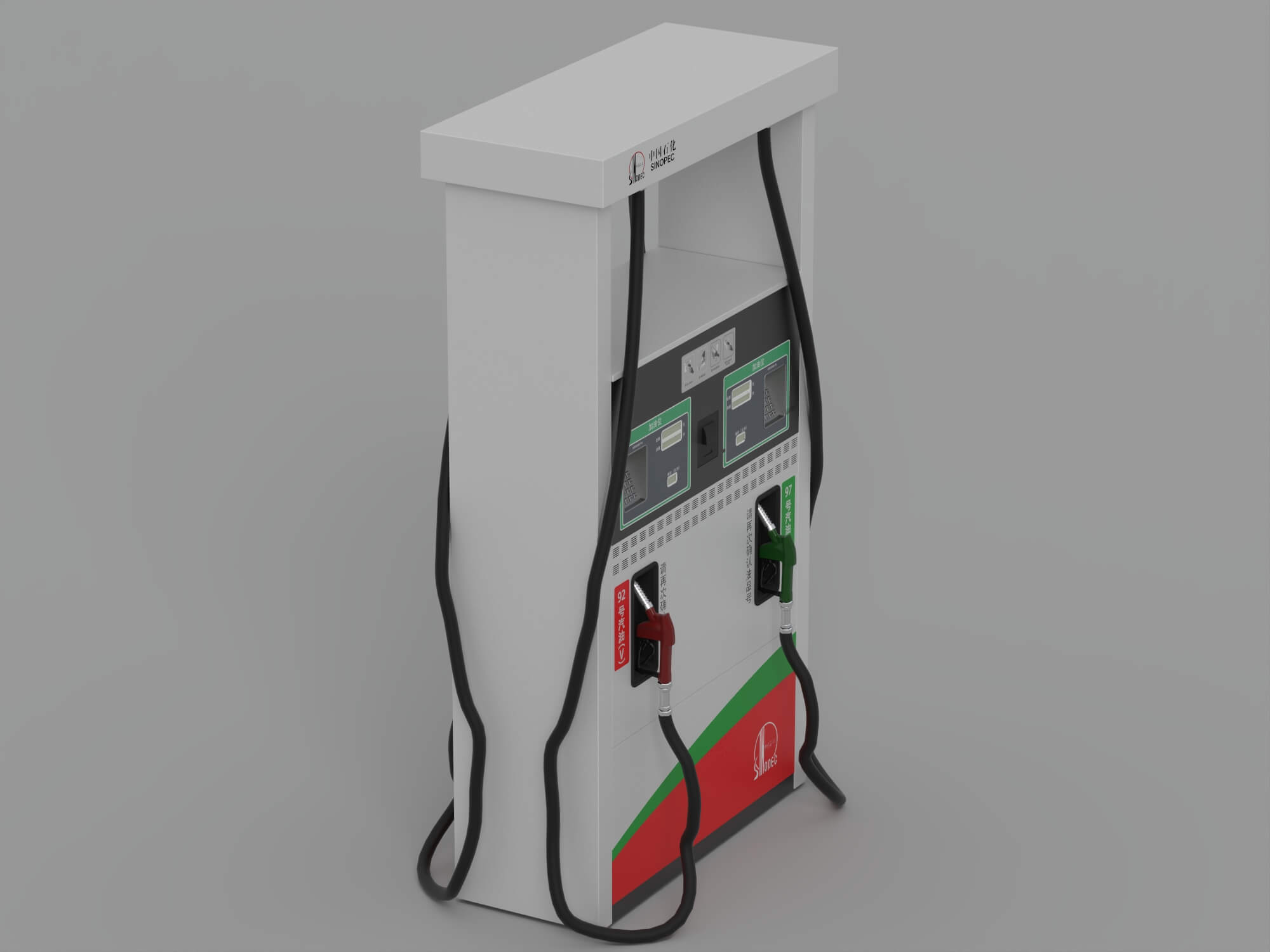 Sinopec Branded Dual Nozzle Gasoline Fuel Dispenser 3D Model