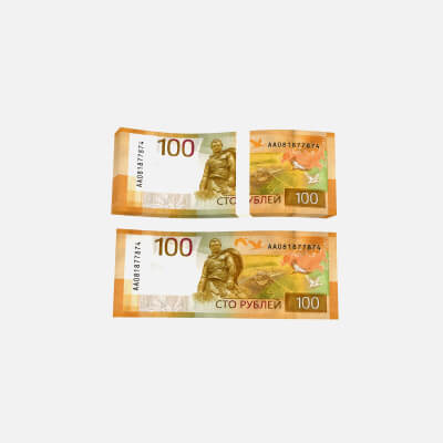 100 Rubles Banknote