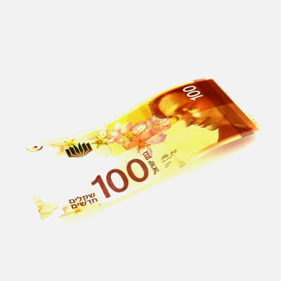 100 Sheqalim Single