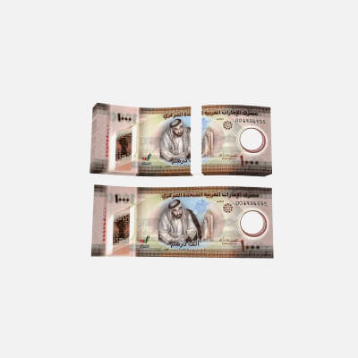 1000 Daram UAE