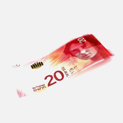 20 Sheqalim Single