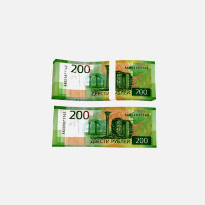 200 Rubles (2)