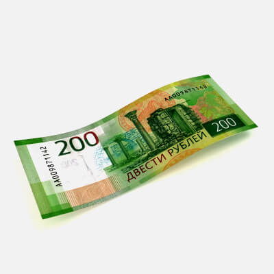 200 Roubles Banknote 2