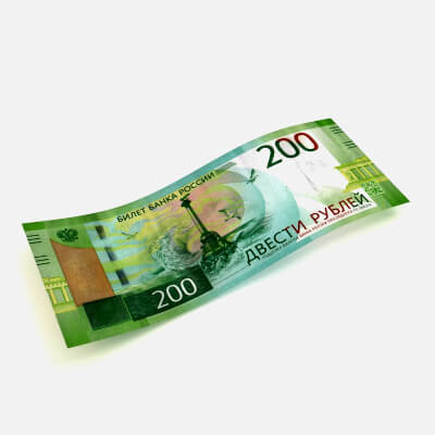 200 Roubles Banknote