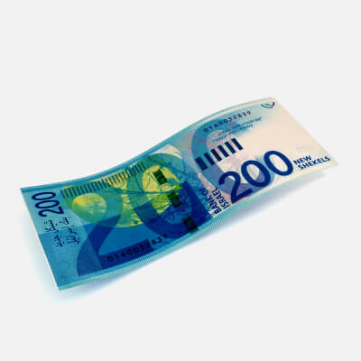 200 Sheqalim Back Single