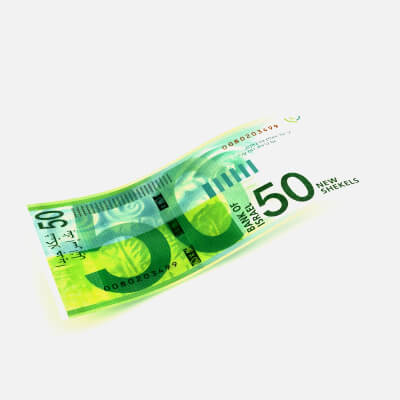 50 Sheqalim Back Single