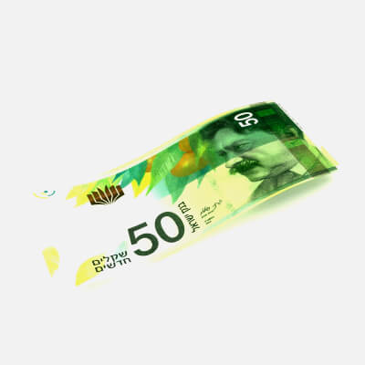 50 Sheqalim Single