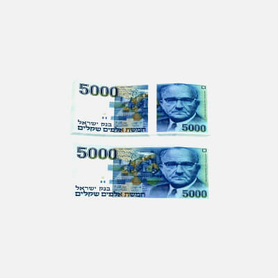 5000 Sheqalim
