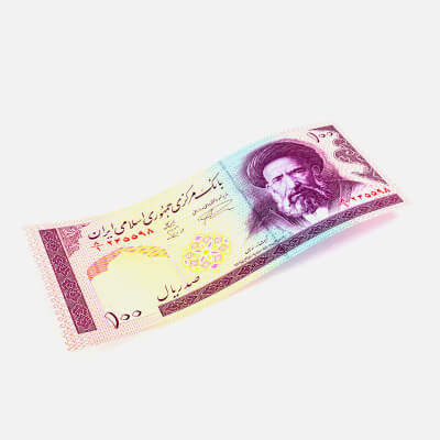 Bank Note 100 Rials 2