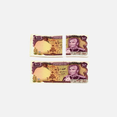 Bank Note 100 Rials (3) Bill