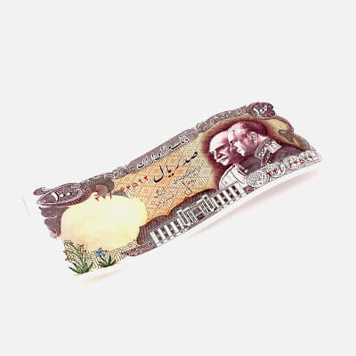 Bank Note 100 Rials Old