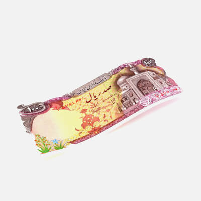 Bank Note 100 Rials