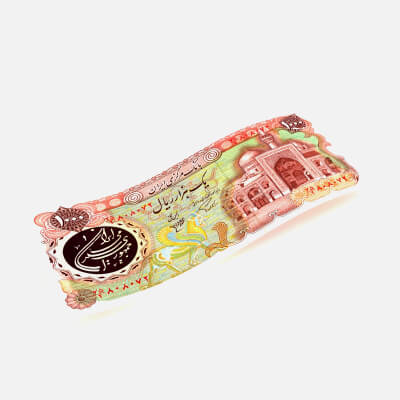 Bank Note 1000 Rials