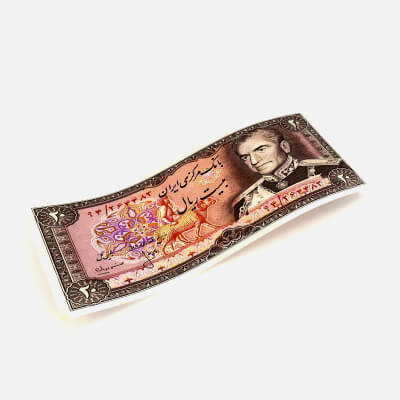 Bank Note 20 Rials