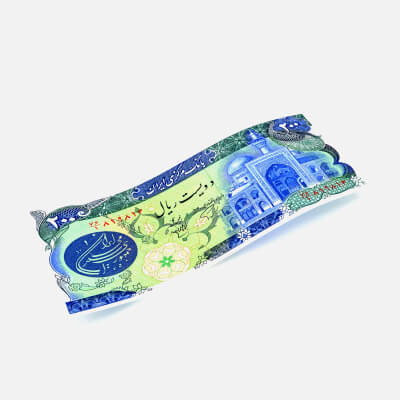Bank Note 200 Rials (2)