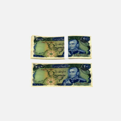 Bank Note 200 Rials Bill
