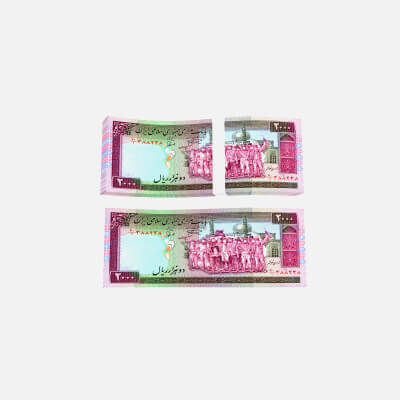 Bank Note 2000 Rials Bill