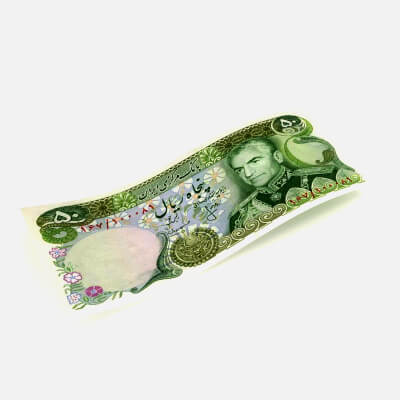 Bank Note 50 Rials (2)