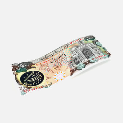 Bank Note 500 Rials 1