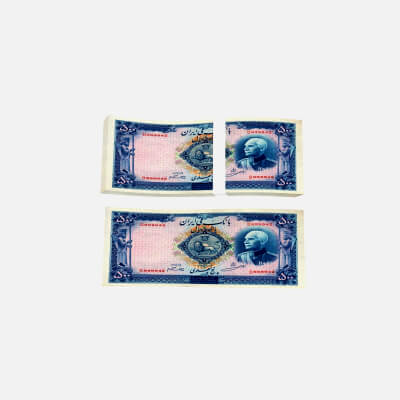 Bank Note 500 Rials (2) Bill