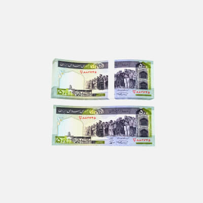 Bank Note 500 Rials Bill