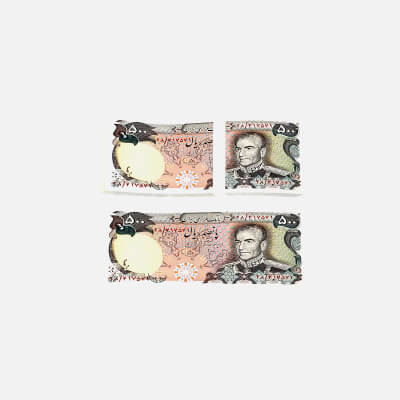 Bank Note 500 Rials Old Bill