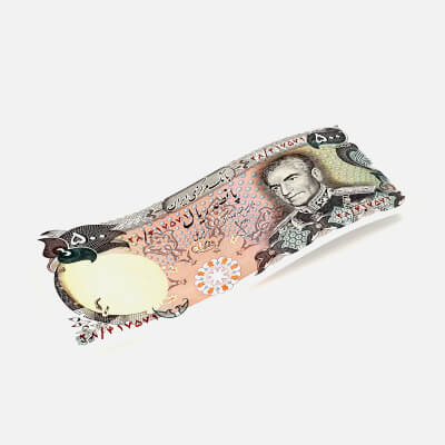 Bank Note 500 Rials Old