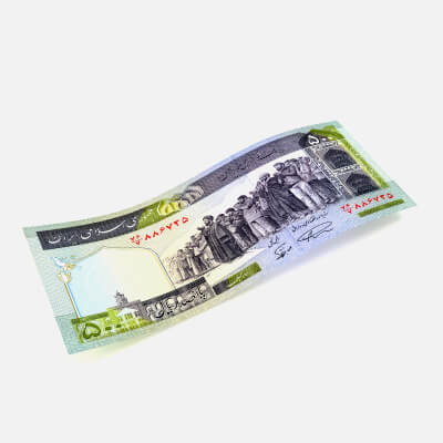 Bank Note 500 Rials