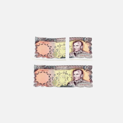 Bank Note 5000 Rials Old Bill
