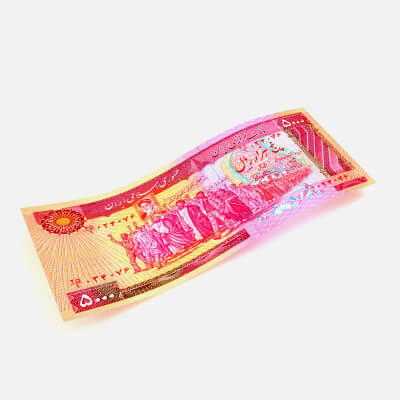 Bank Note 5000 Rials