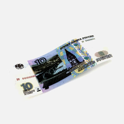 Banknote 10 Rubles Front 1