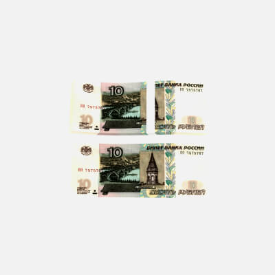 Banknote 10 Rubles Front