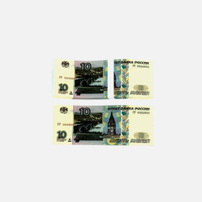 Banknote 10 Rubles Front New