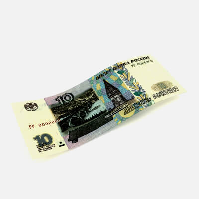 Banknote 10 Rubles Front New