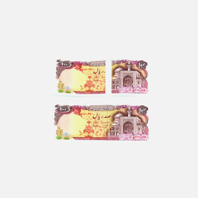 Banknote 100 Rials Bill